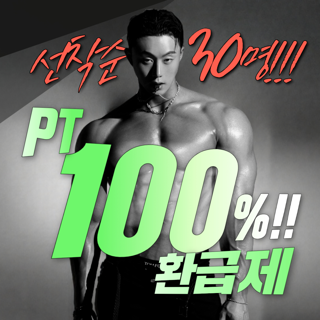 헌트피트니스 대표 이미지