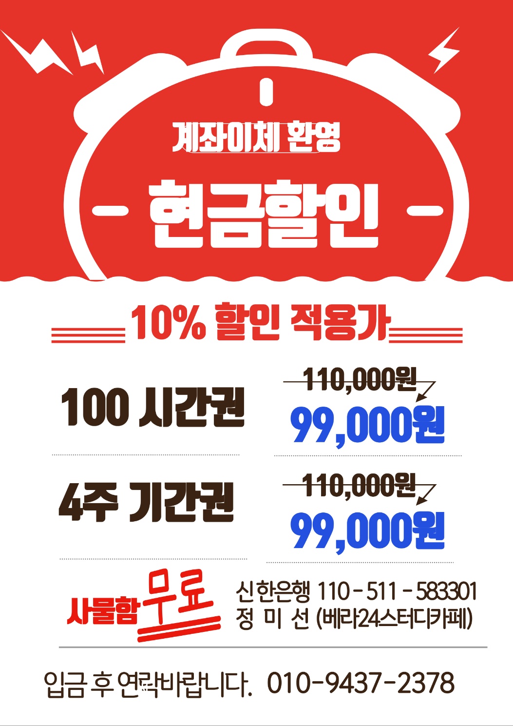 업체사진