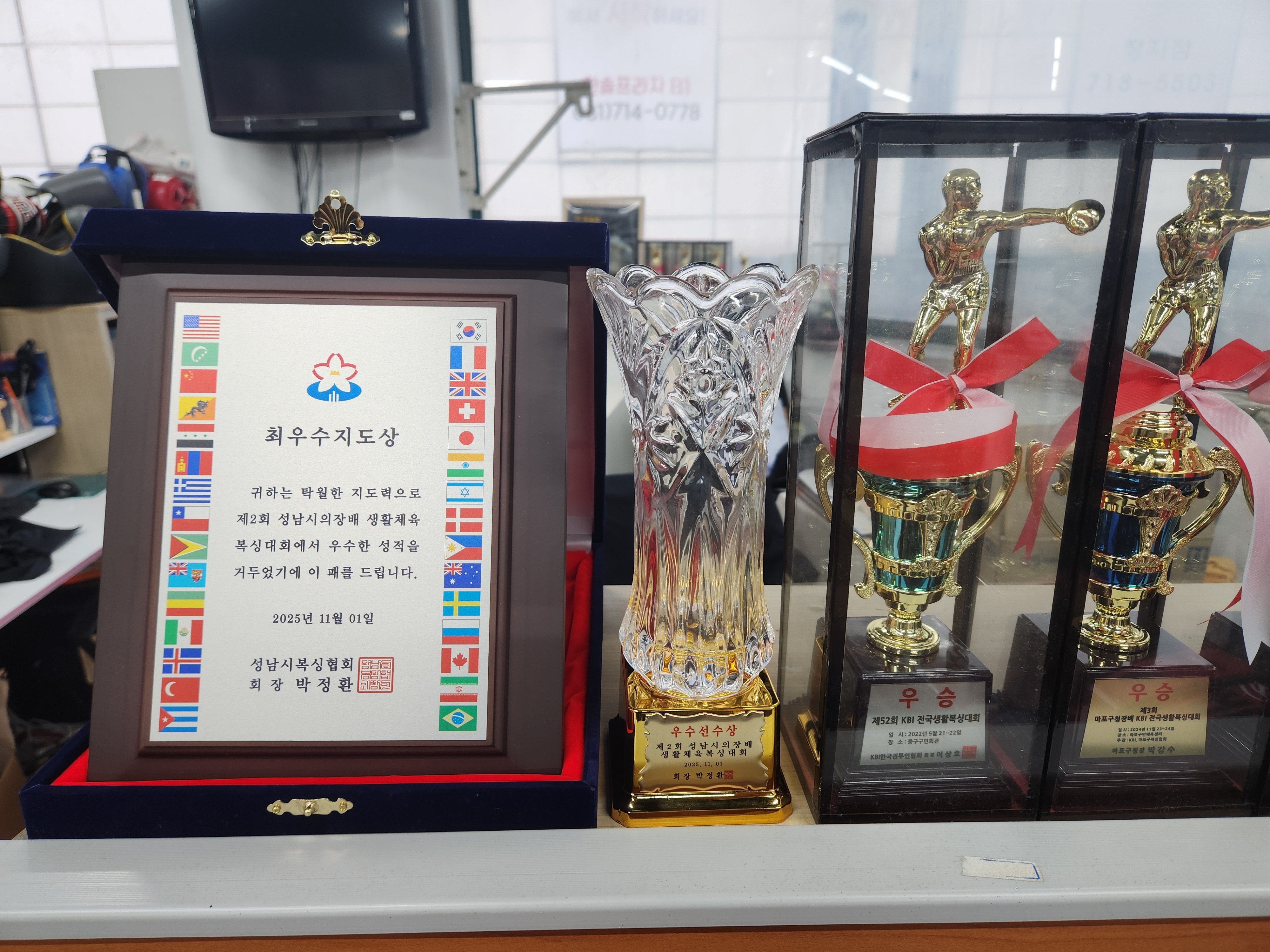 경기도 성남시 분당구 복싱체육관 The 복싱클럽 내부 모습 2