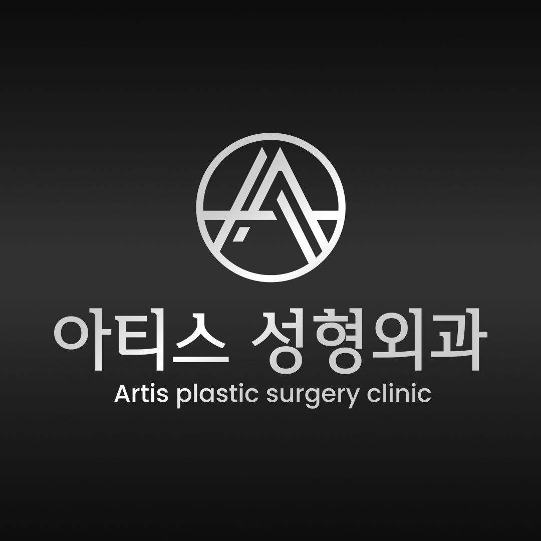 아티스성형외과의원 대표 이미지