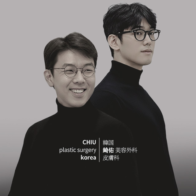 치유성형외과의원 대표 이미지