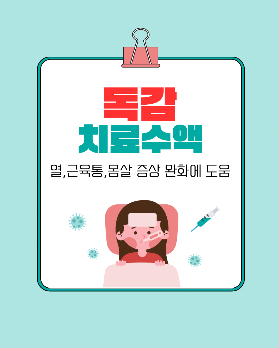 더청담의원 대표 이미지