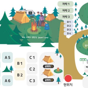 자파리캠핑장