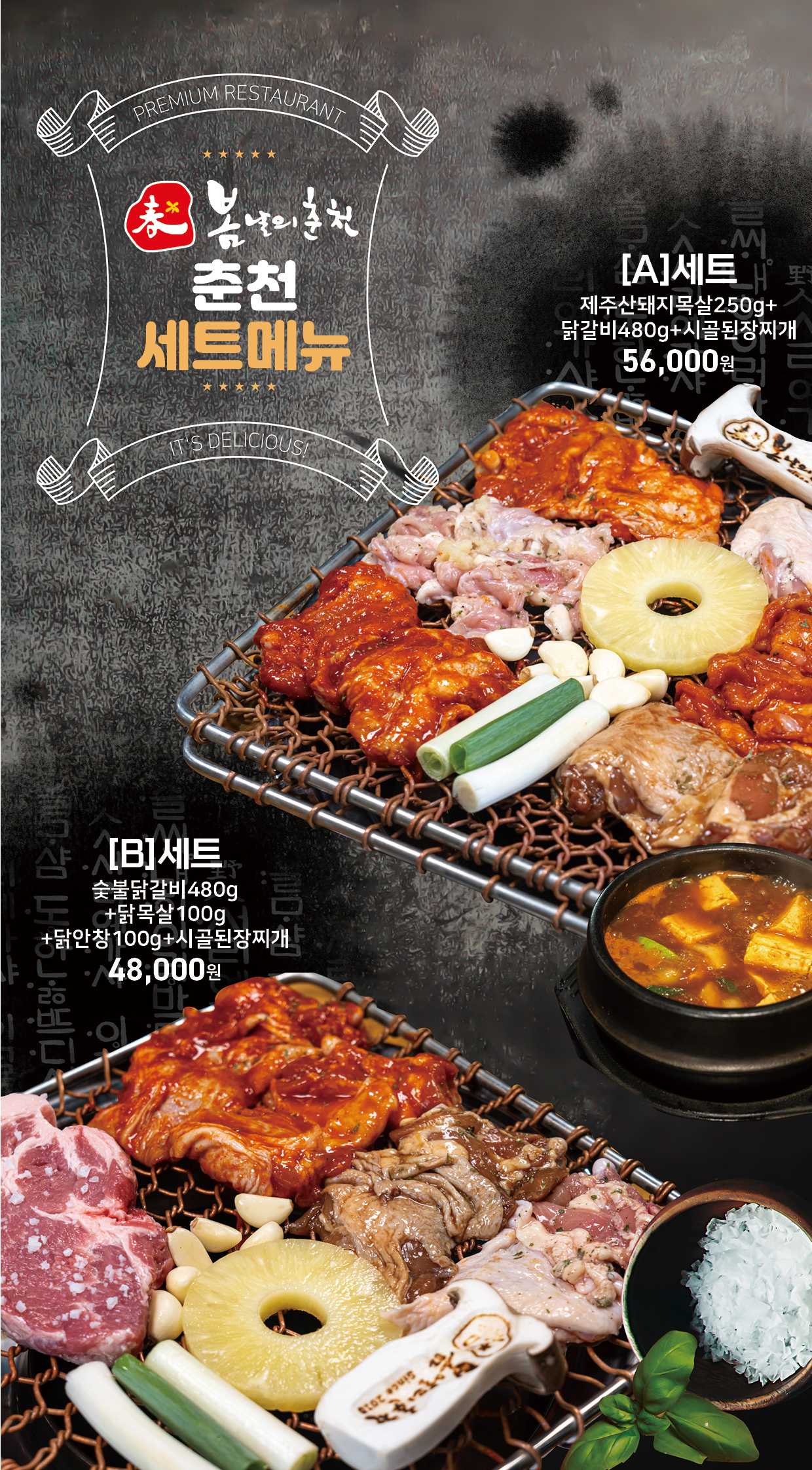 요약 정보 이미지