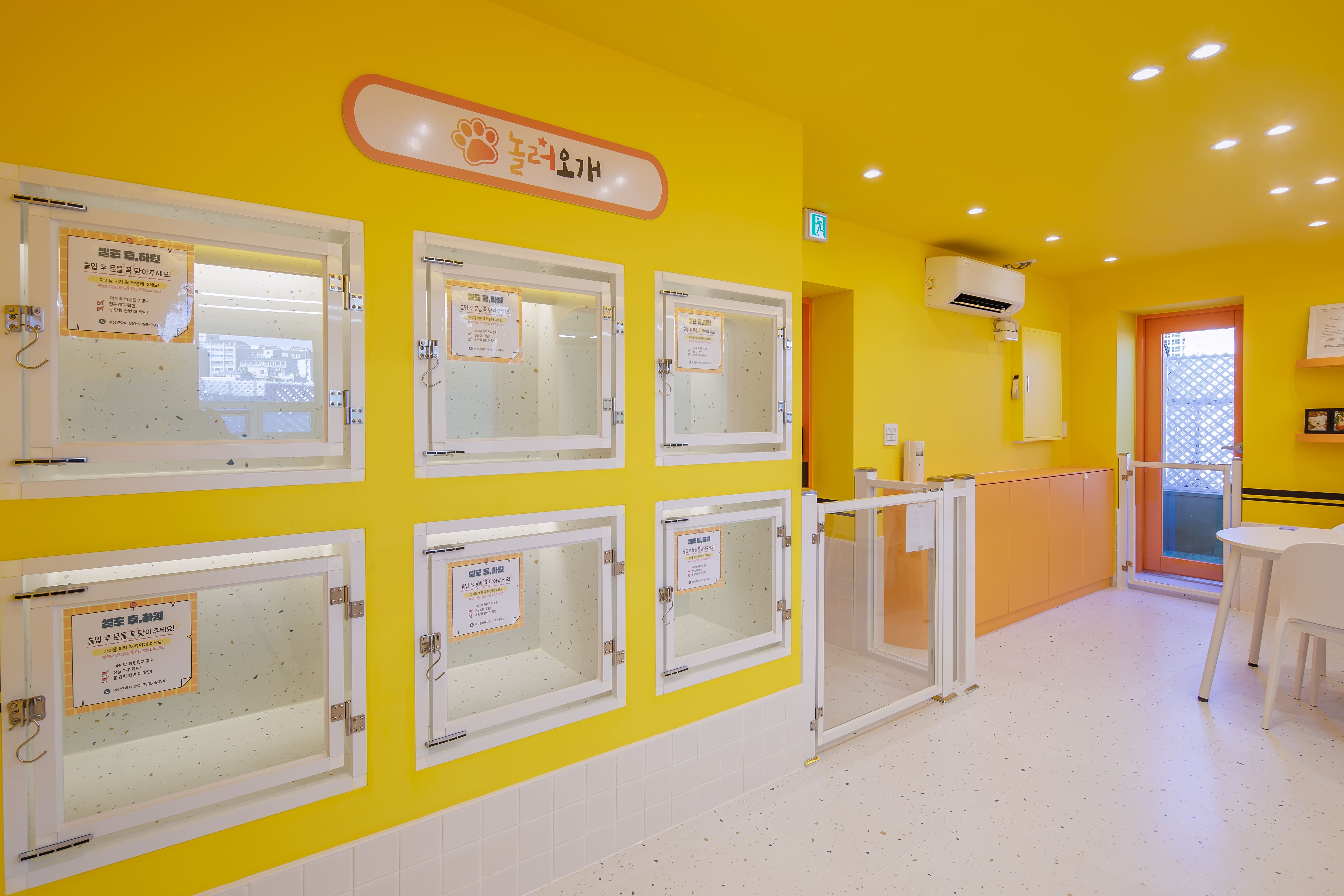 놀러오개 대표 이미지