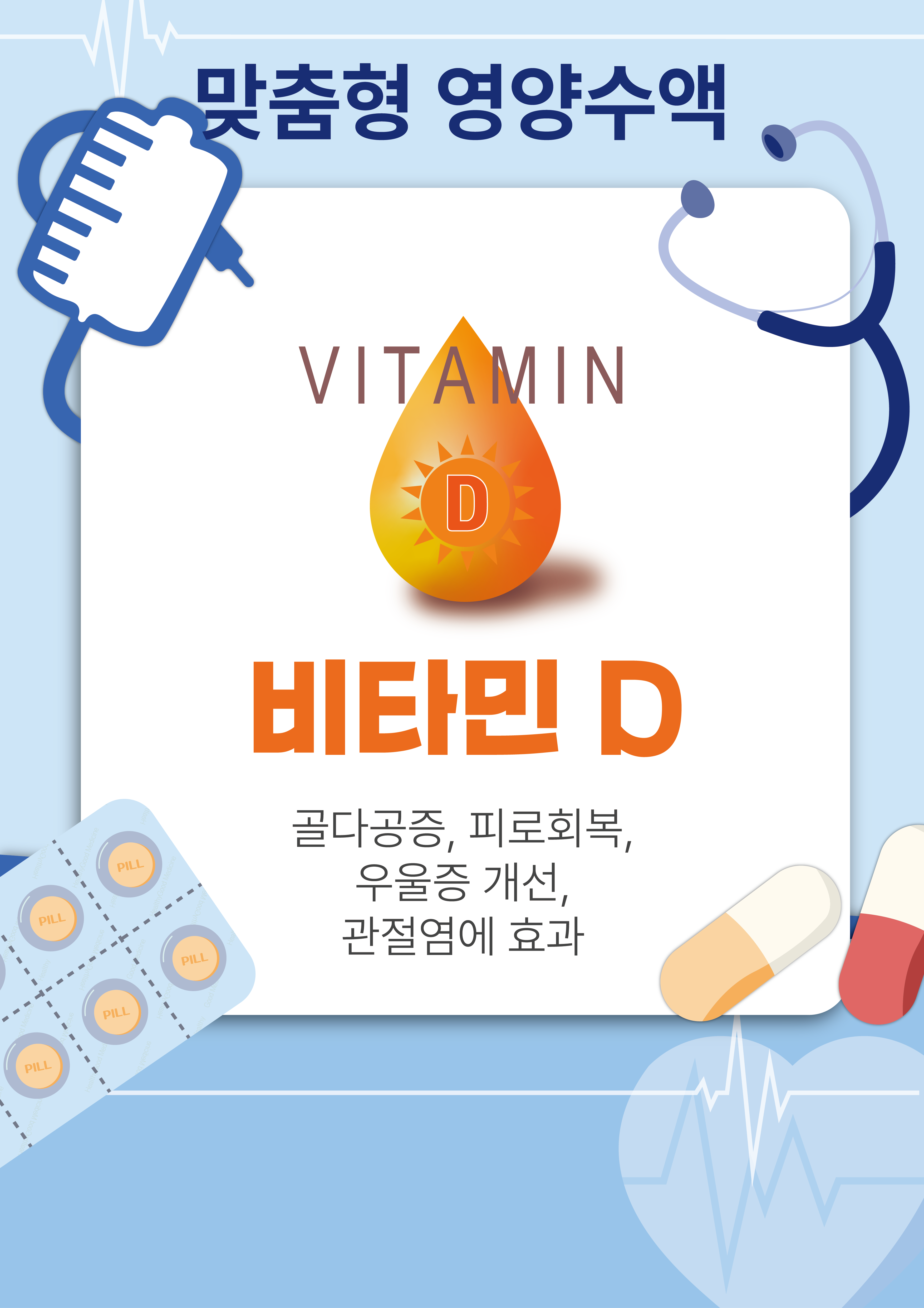 피어라의원 대표 이미지