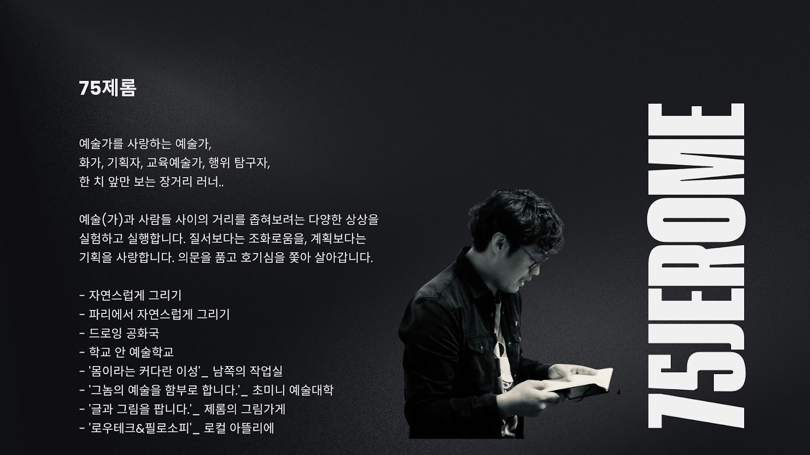 당진산티아고레스토랑 충청 애견맛집