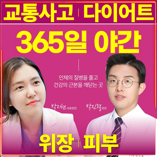 해오름