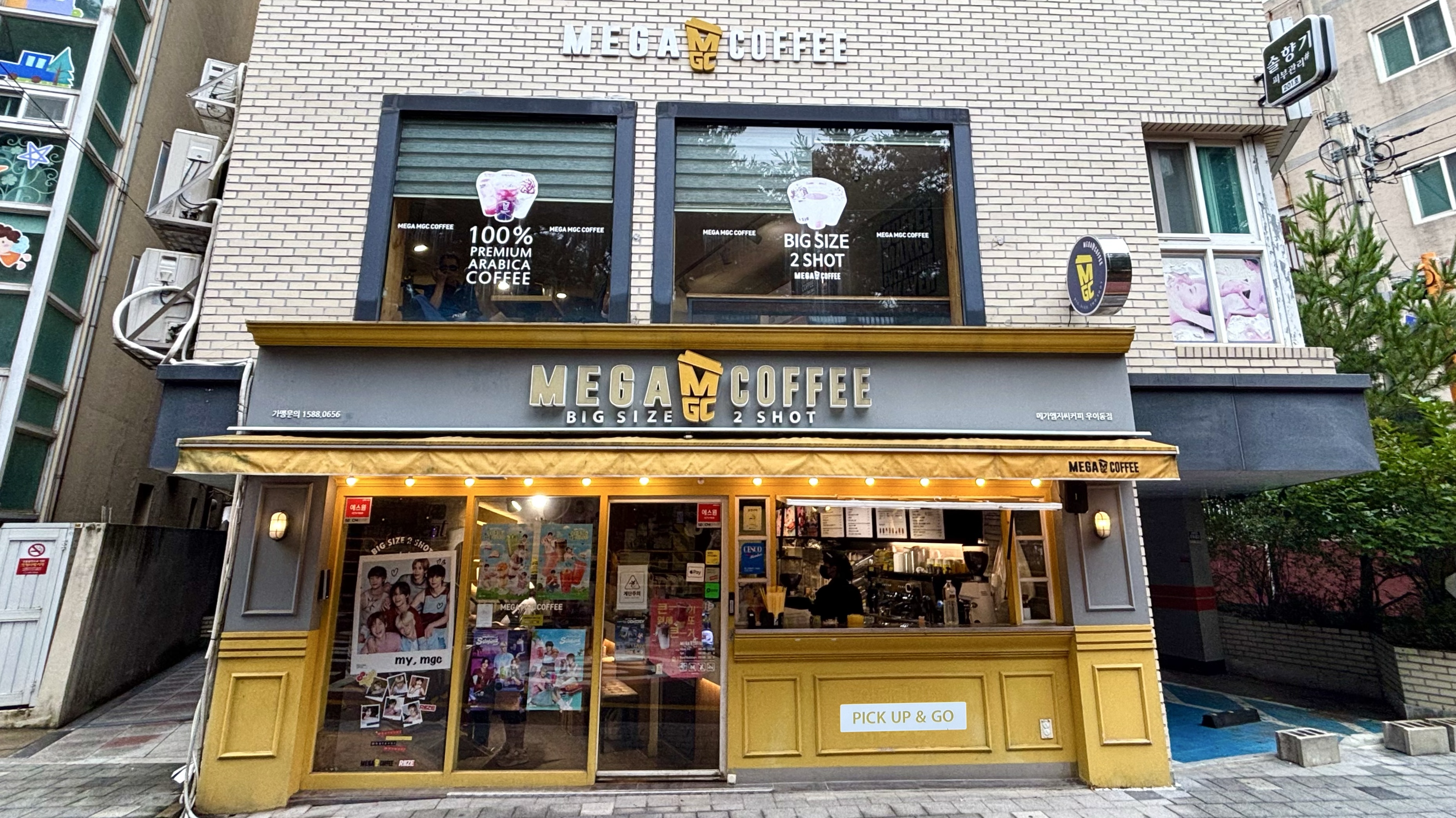 메가MGC커피 우이동점