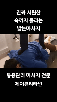 J뷰티라인 대표 이미지