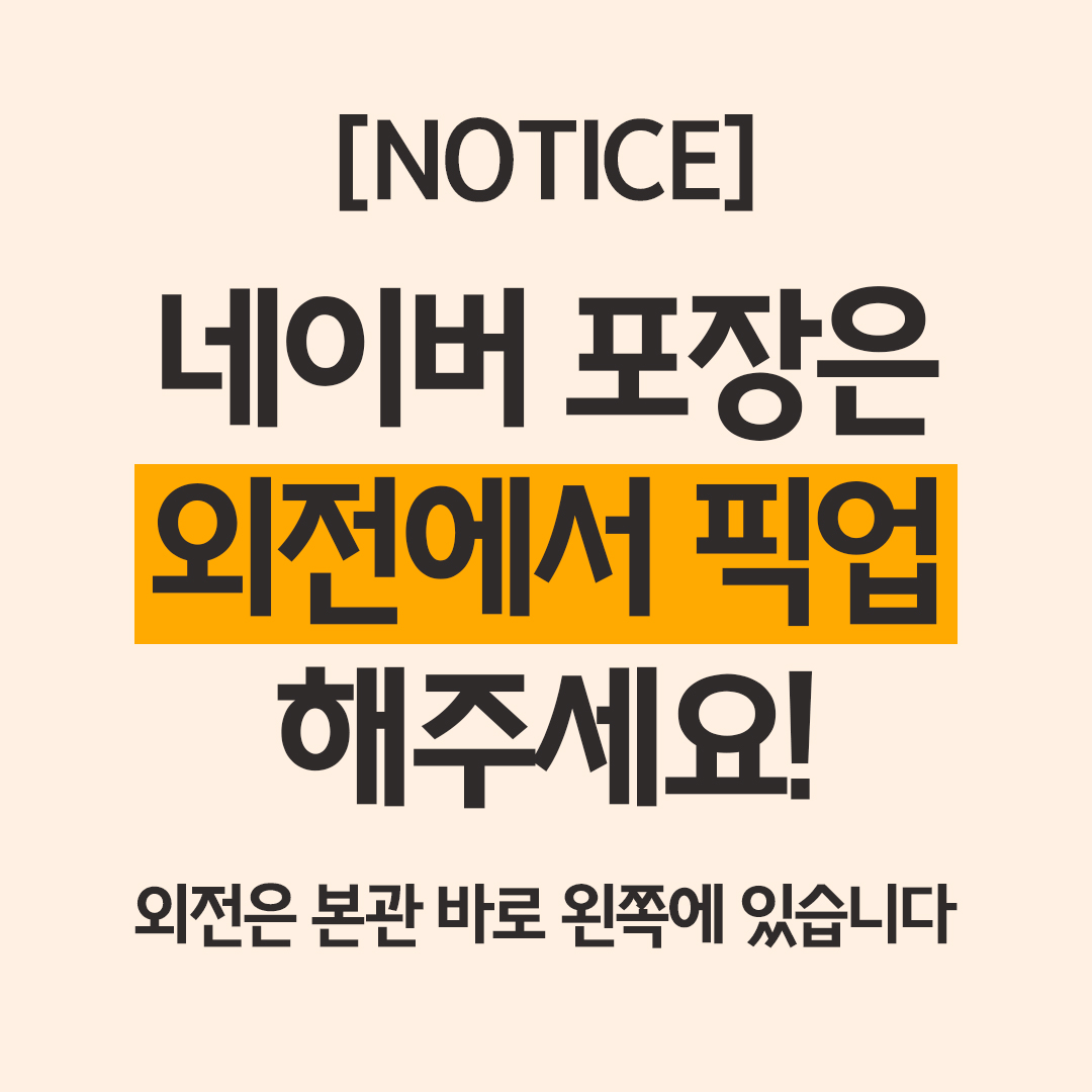 신발원