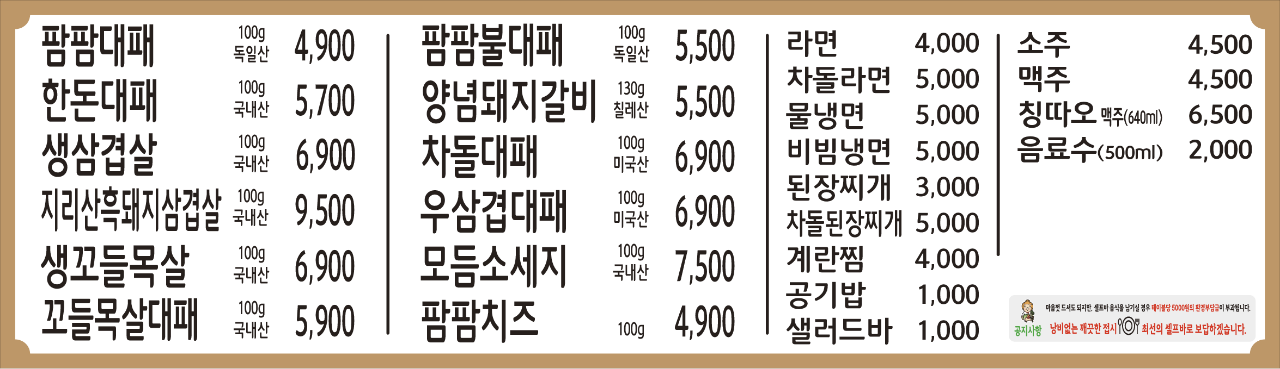 요약 정보 이미지