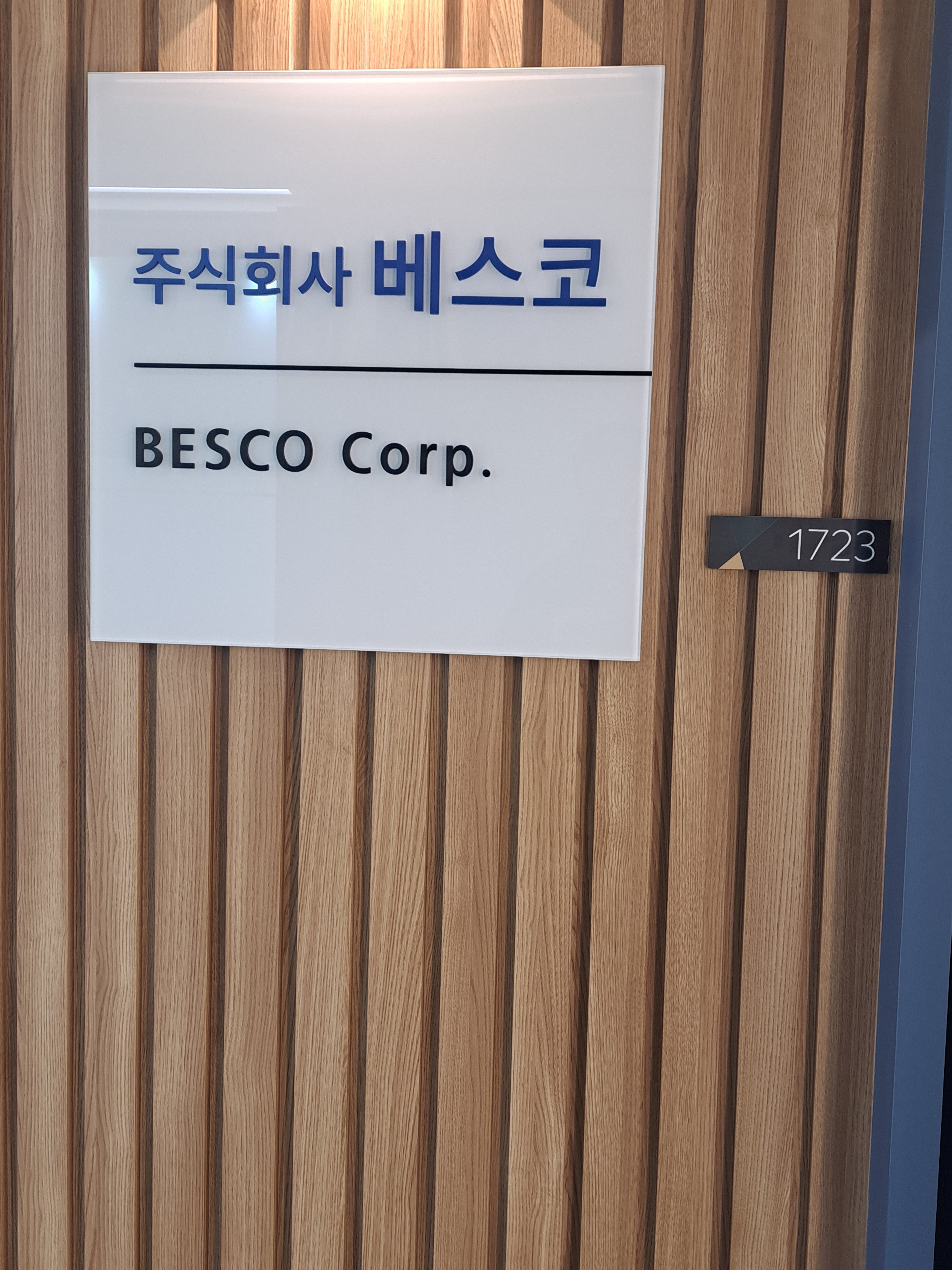 베스코
