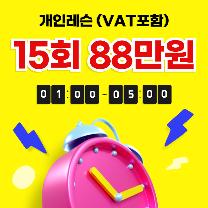 다짐필라테스 충정로역점 대표 이미지