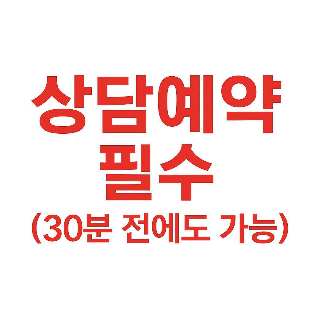 서울 관악구 관악로 복싱체육관 체리복싱PT 내부 모습 2