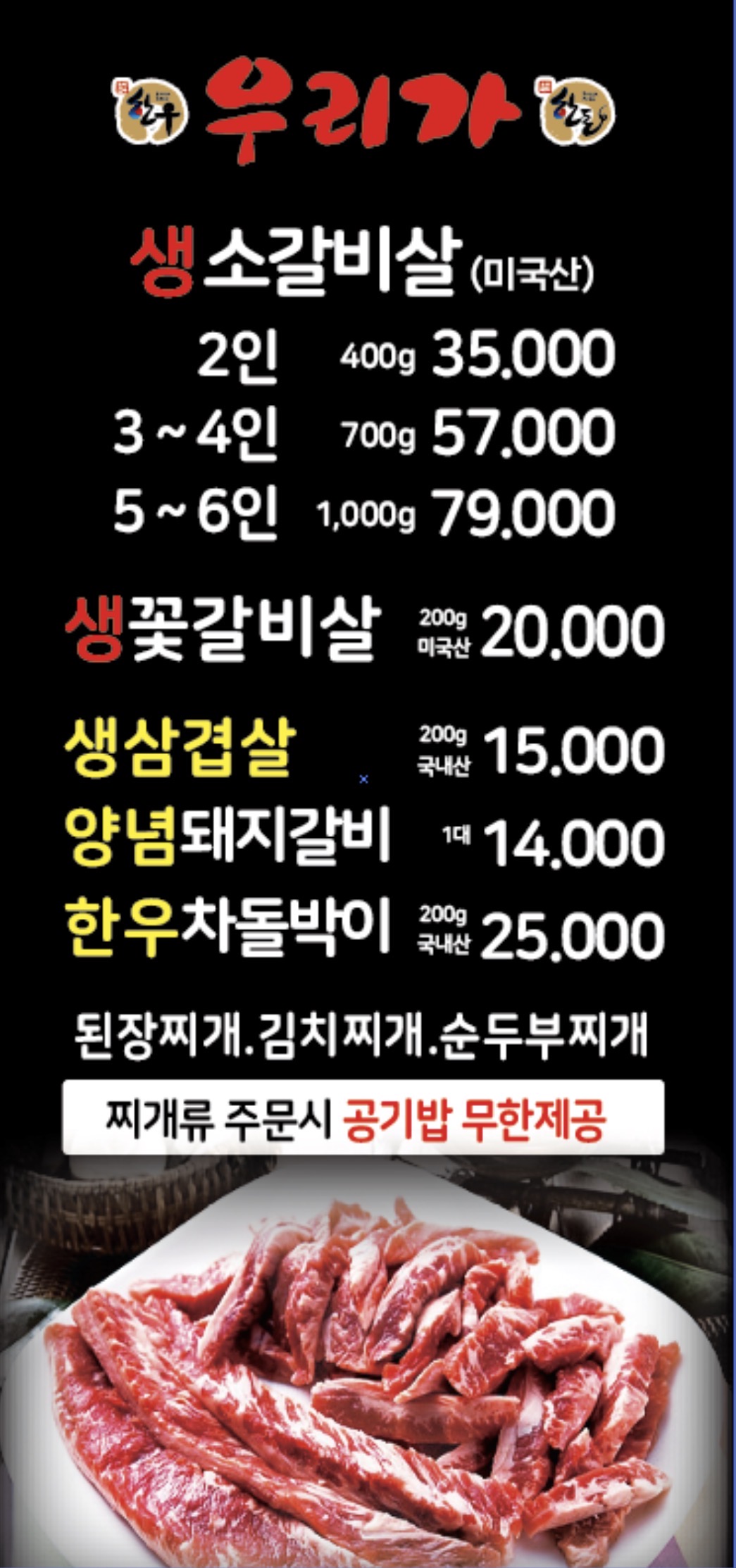 요약 정보 이미지
