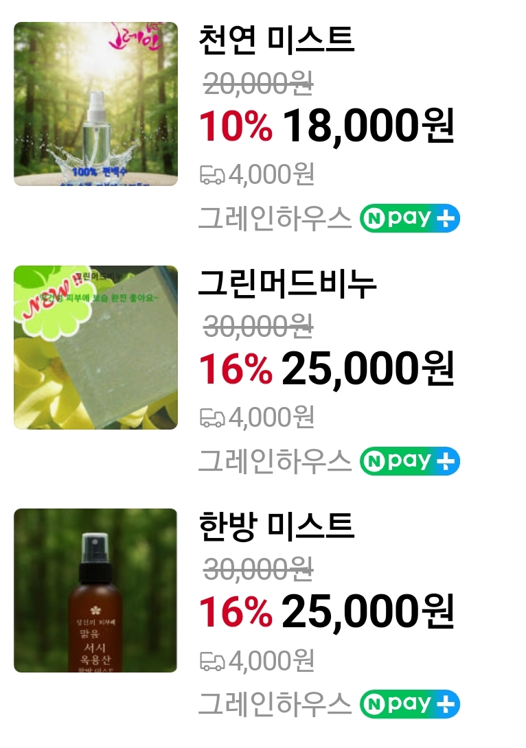 그레인 대표 이미지