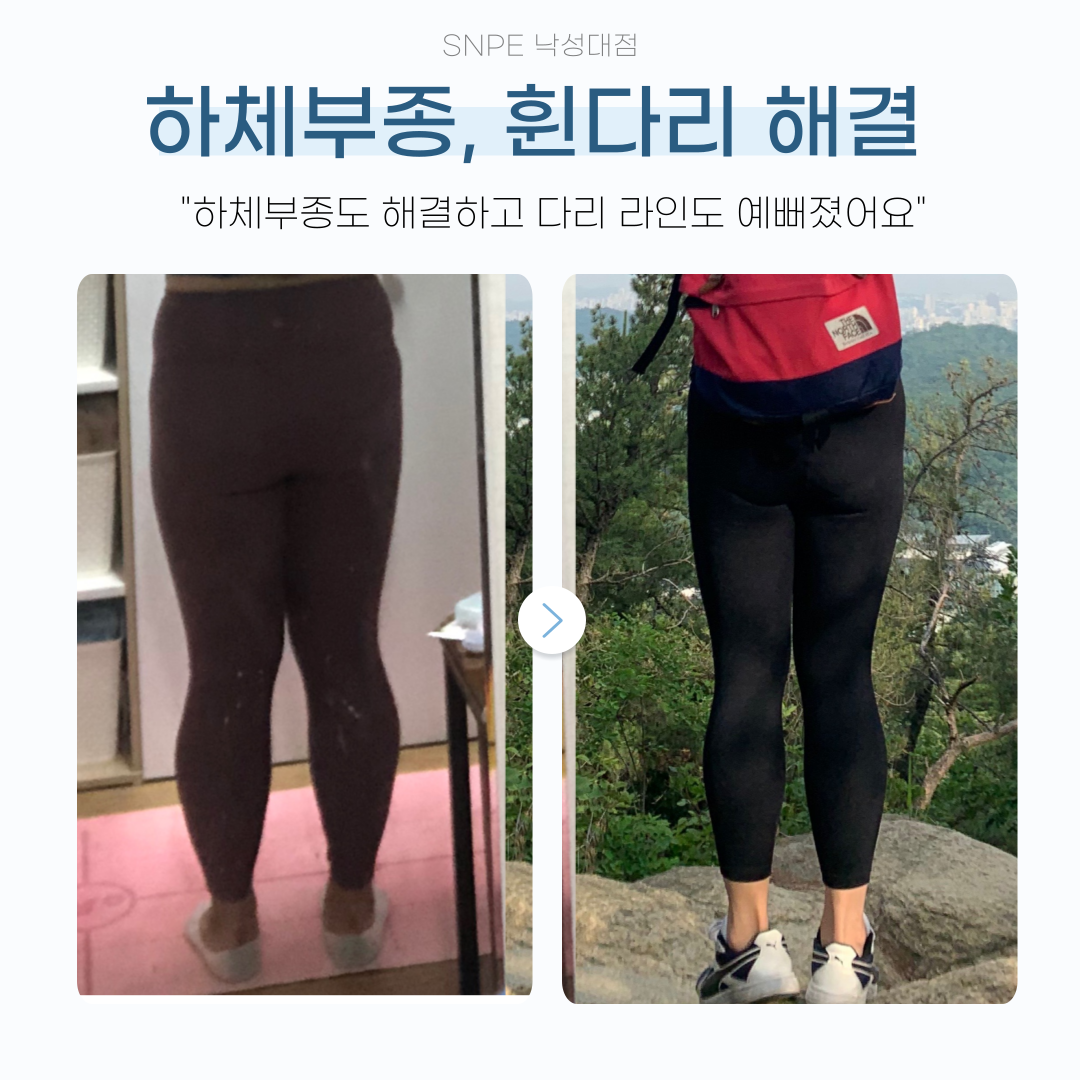 SNPE 관악낙성대점 대표 이미지