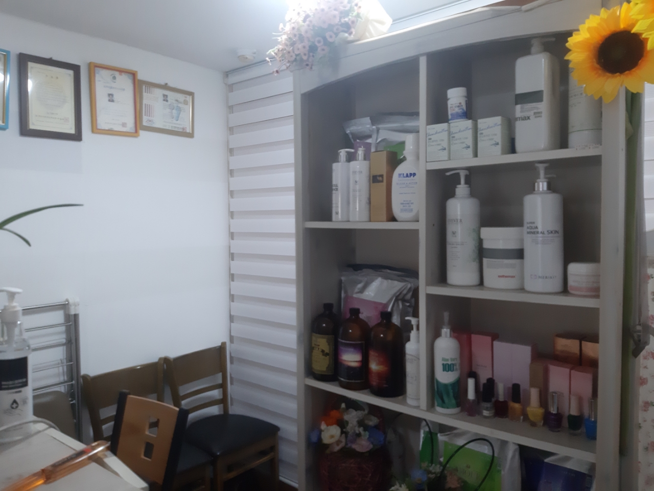 찐아로마토탈뷰티 photo 6