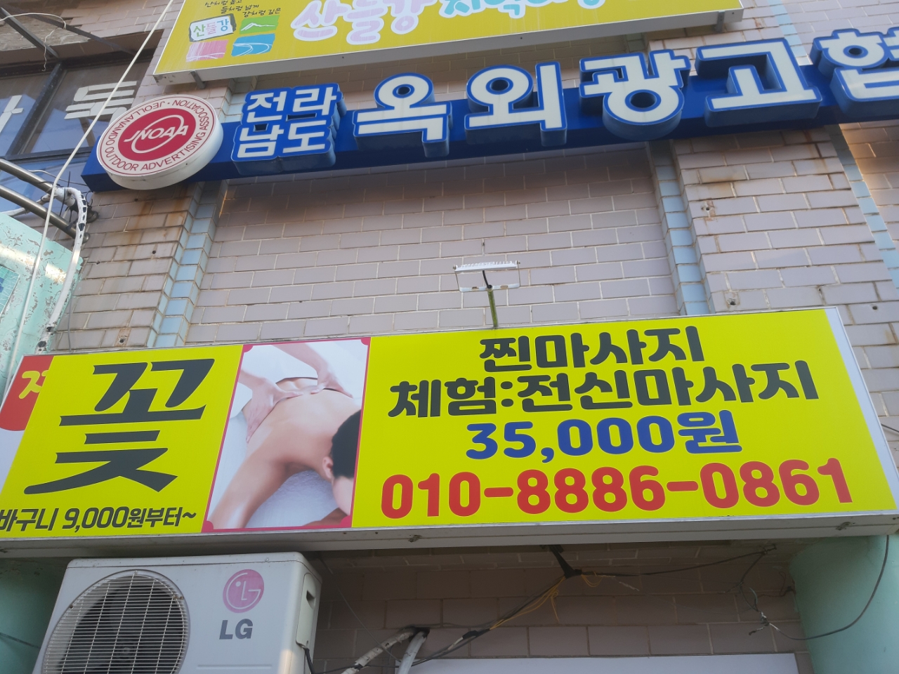 찐아로마토탈뷰티 photo 2