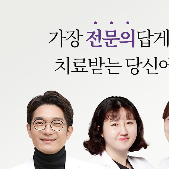 강남성모치과의원 대표 이미지