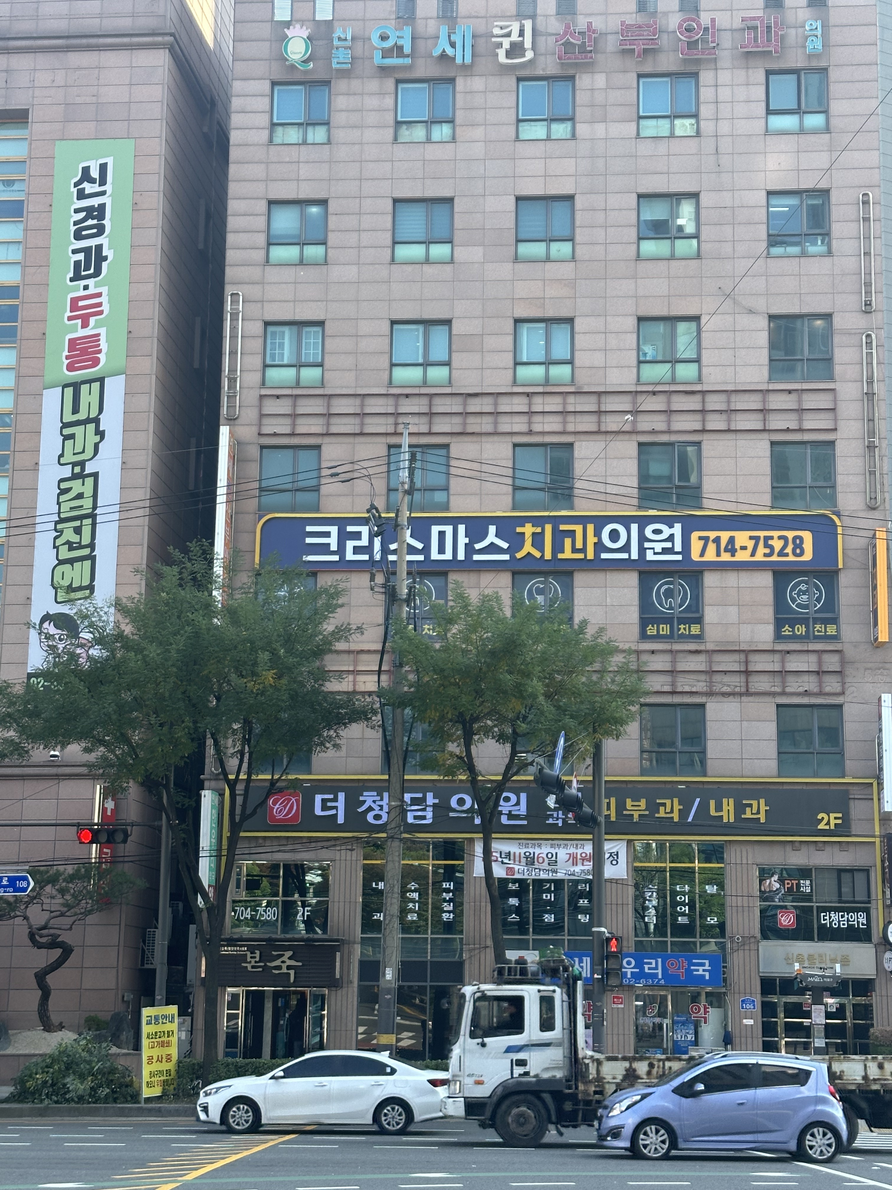 더청담의원 대표 이미지