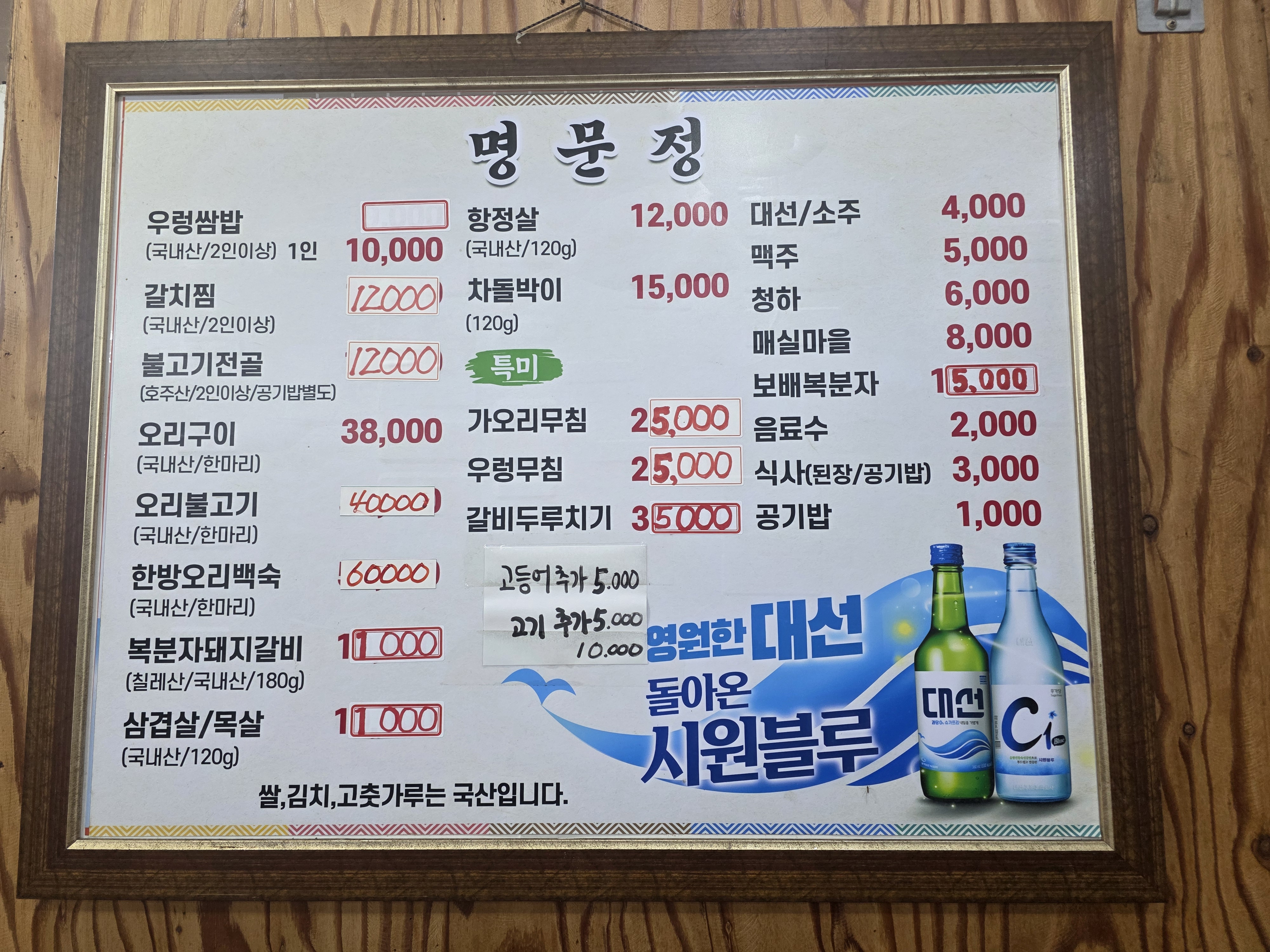 요약 정보 이미지