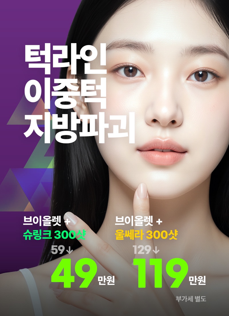 리뉴미피부과의원 동대문점 대표 이미지