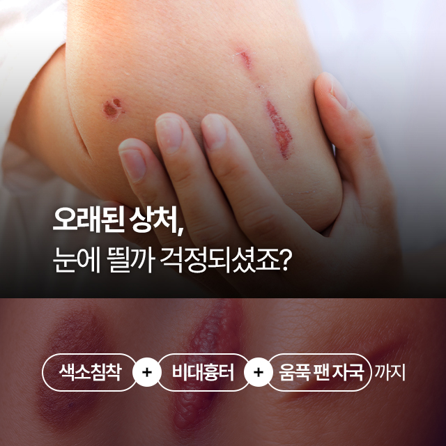 목동미소가인피부과의원 대표 이미지