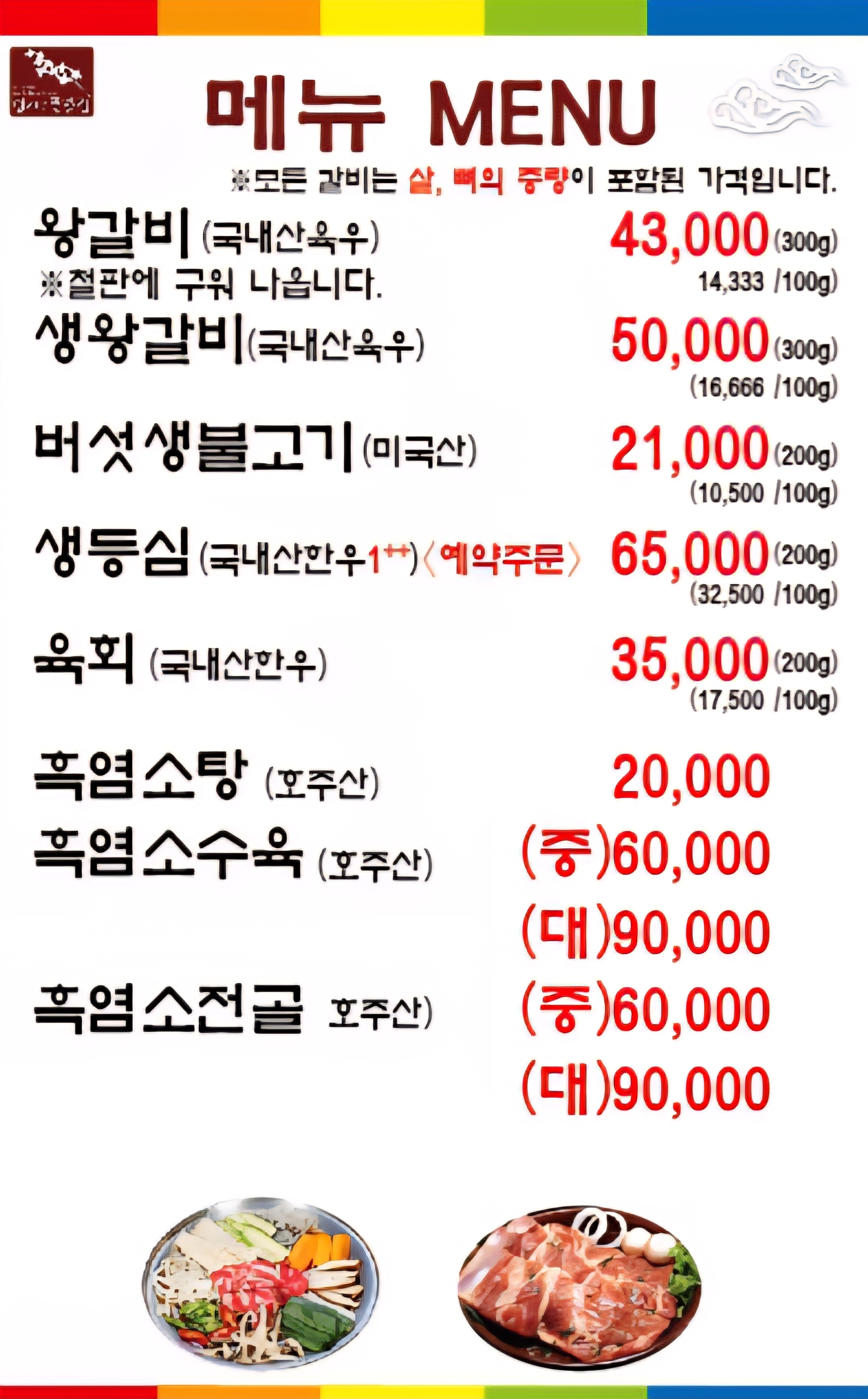 요약 정보 이미지