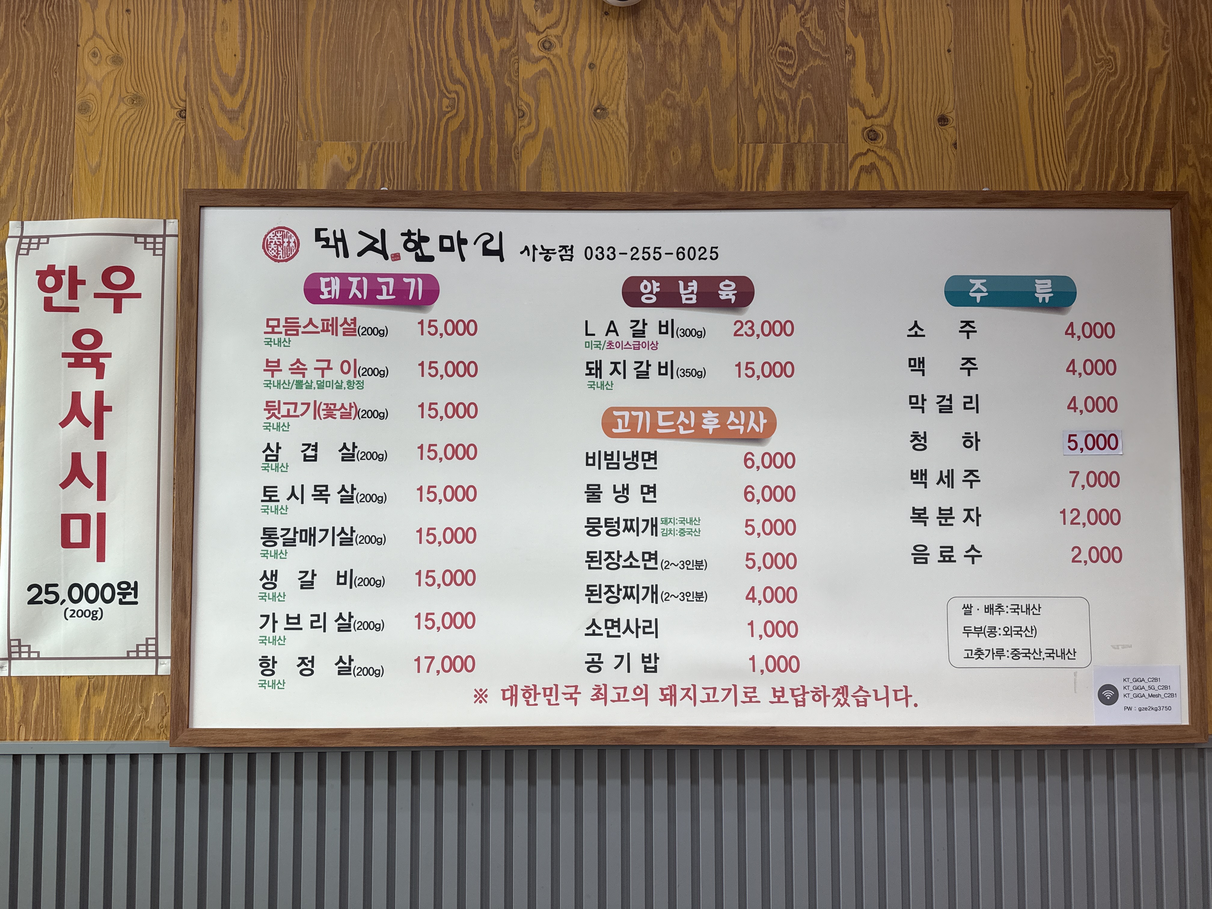 요약 정보 이미지