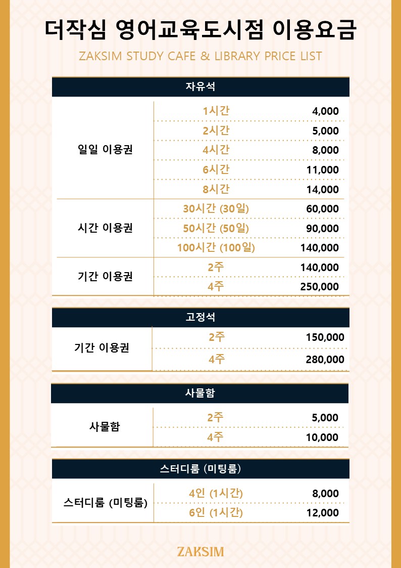 업체사진