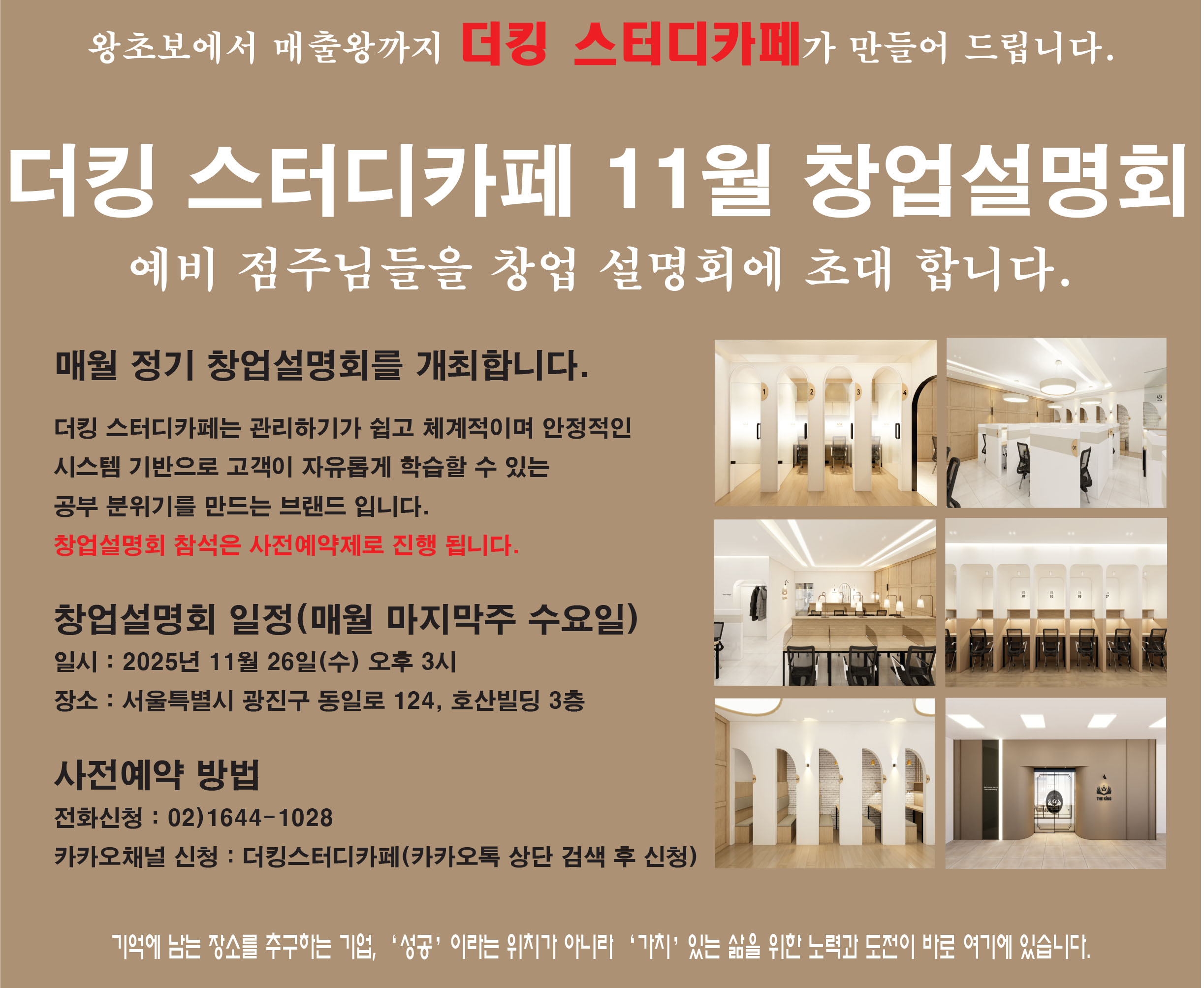 업체사진