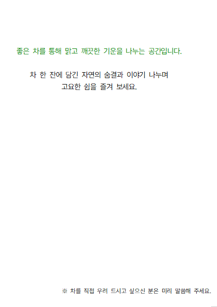 카페한다