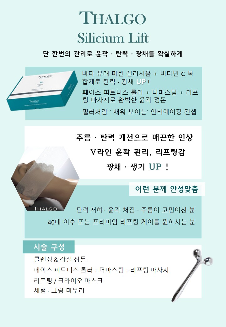 산방휴아로마 photo 7