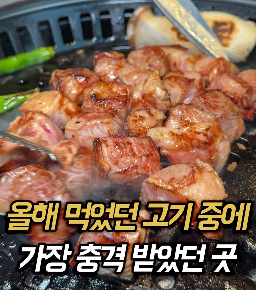온담 하남미사점