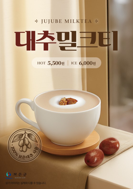 카페오슈 2