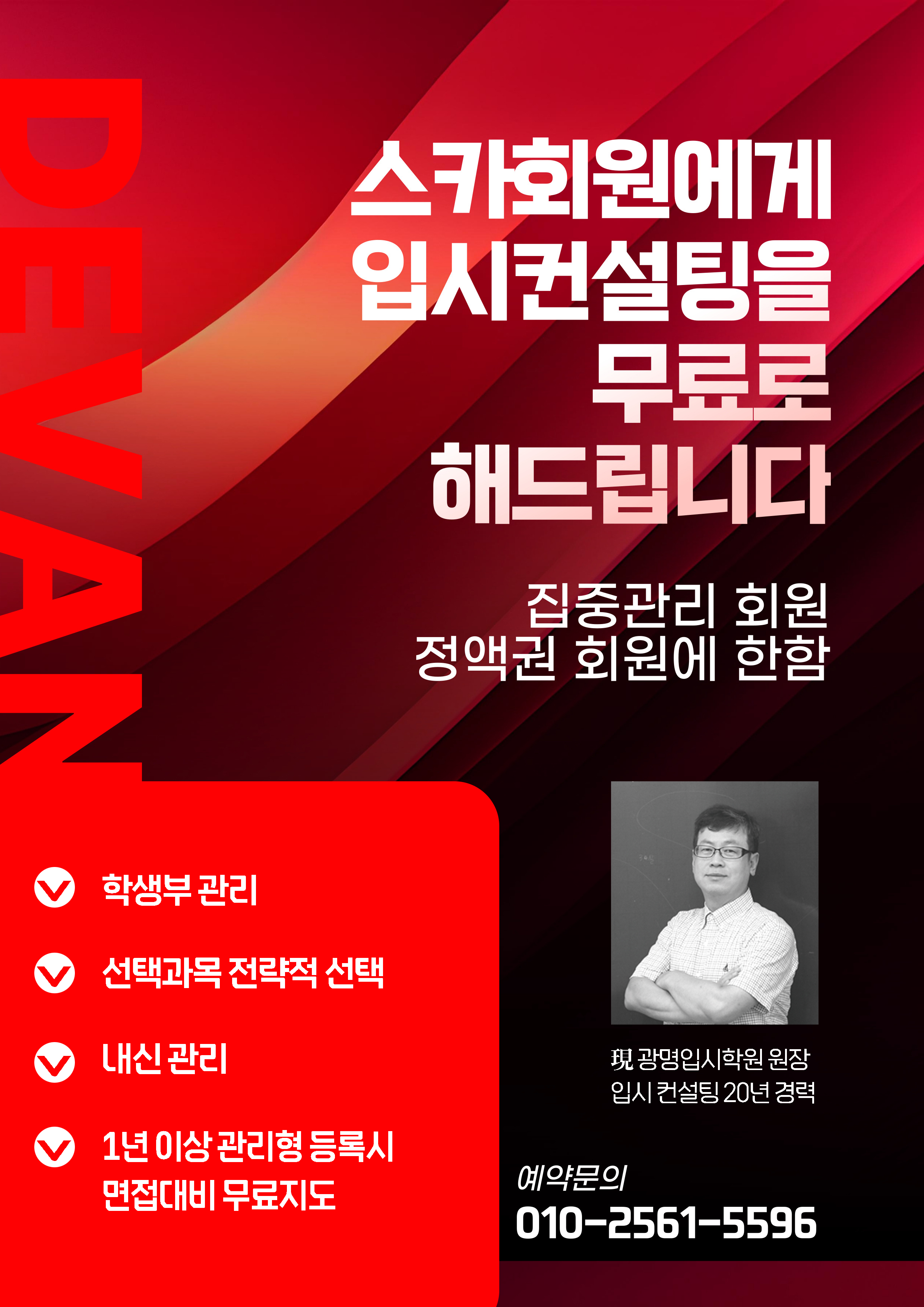 업체사진