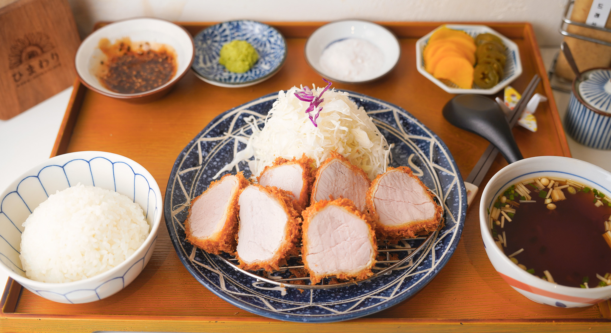 히레카츠 정식(안심)
