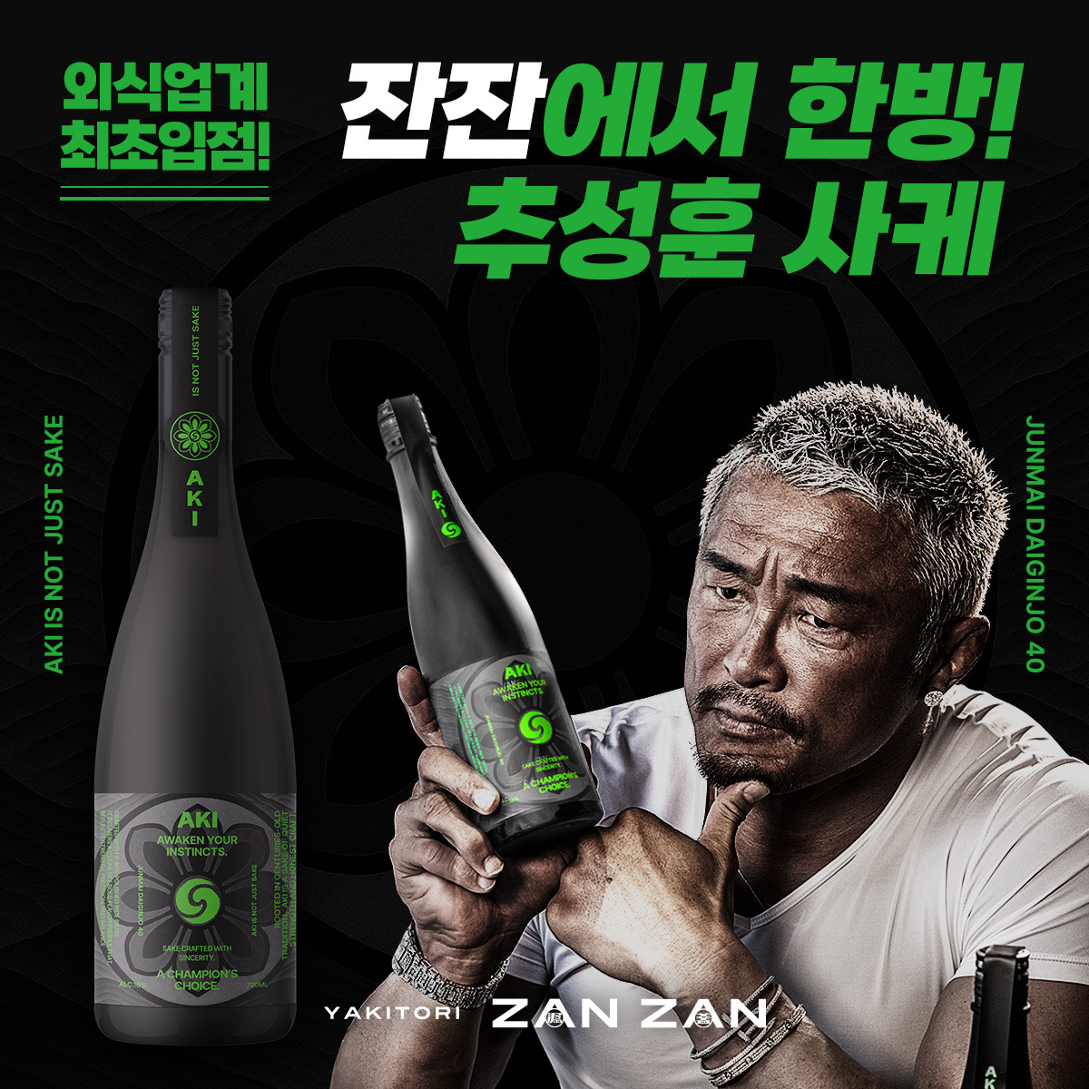 잔잔 정자역점 사진 2