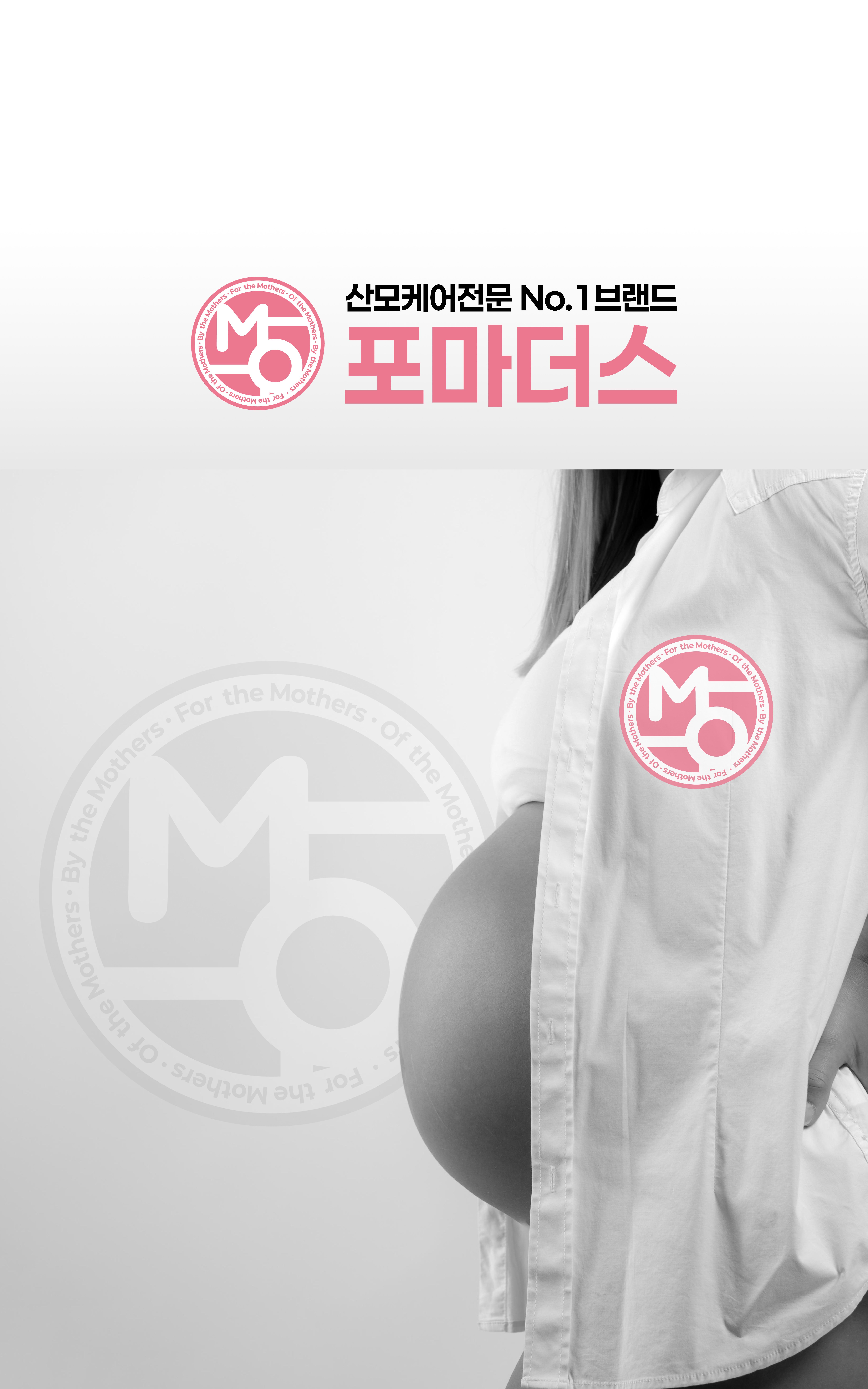 포마더스 인천중북부 photo 2