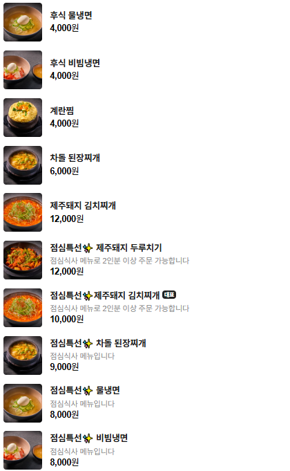 돈포레스트