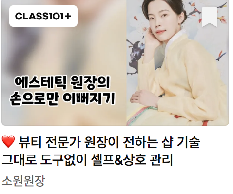 카에네