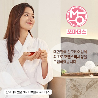 포마더스 인천중북부 photo 3