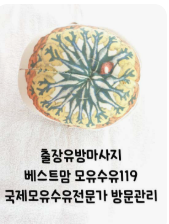 베스트맘 photo 5