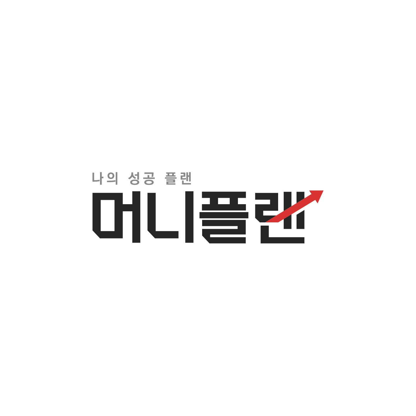 머니플랜 원격평생교육원