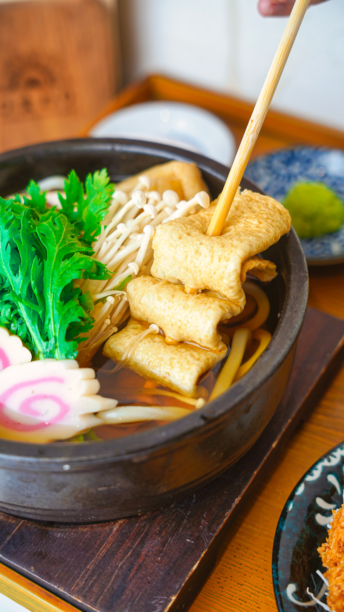 꼬치우동