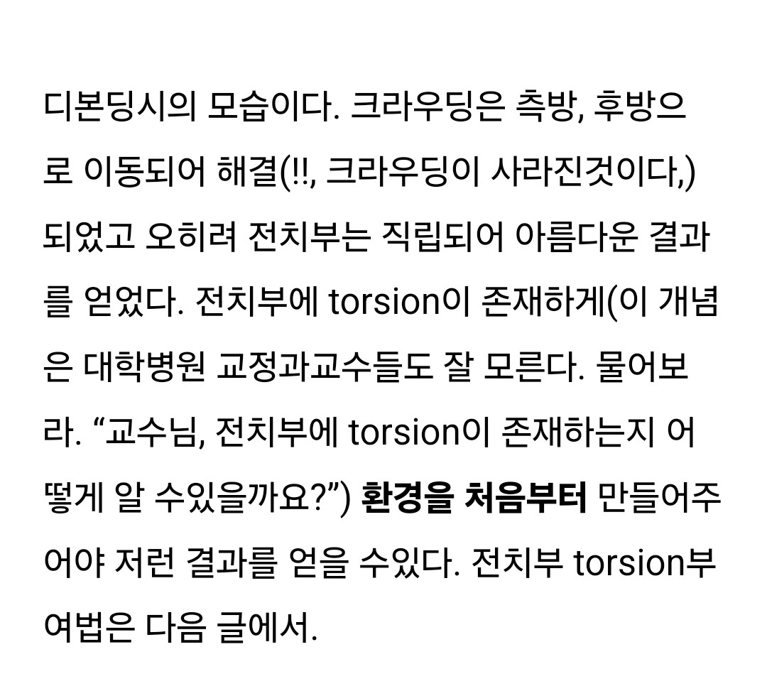 서울바른이치과 대표 이미지