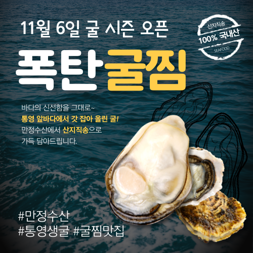 만정수산 대표 이미지