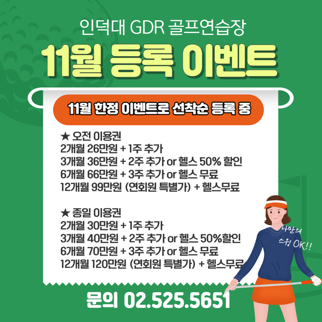 인덕대 스포츠 센터 대표 이미지